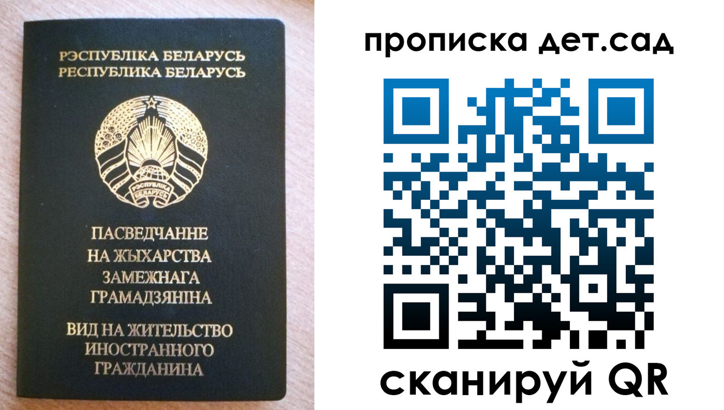 пропишу в квартире в Нарьян-Маре