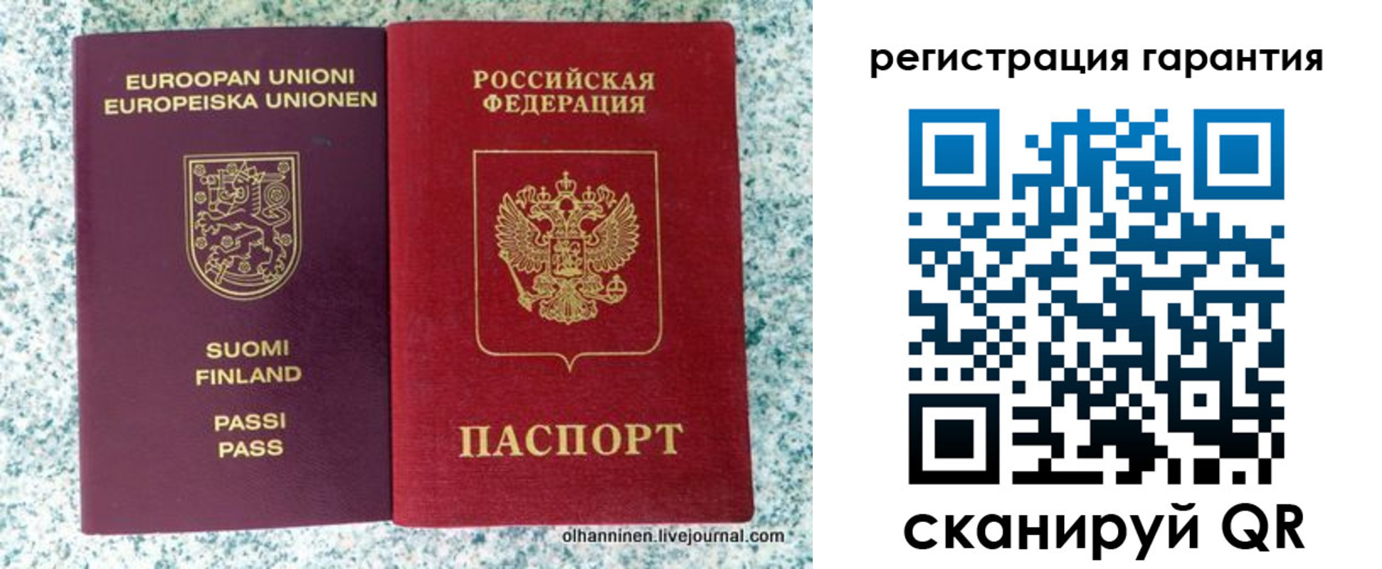 прописка иностранных граждан в Нарьян-Маре