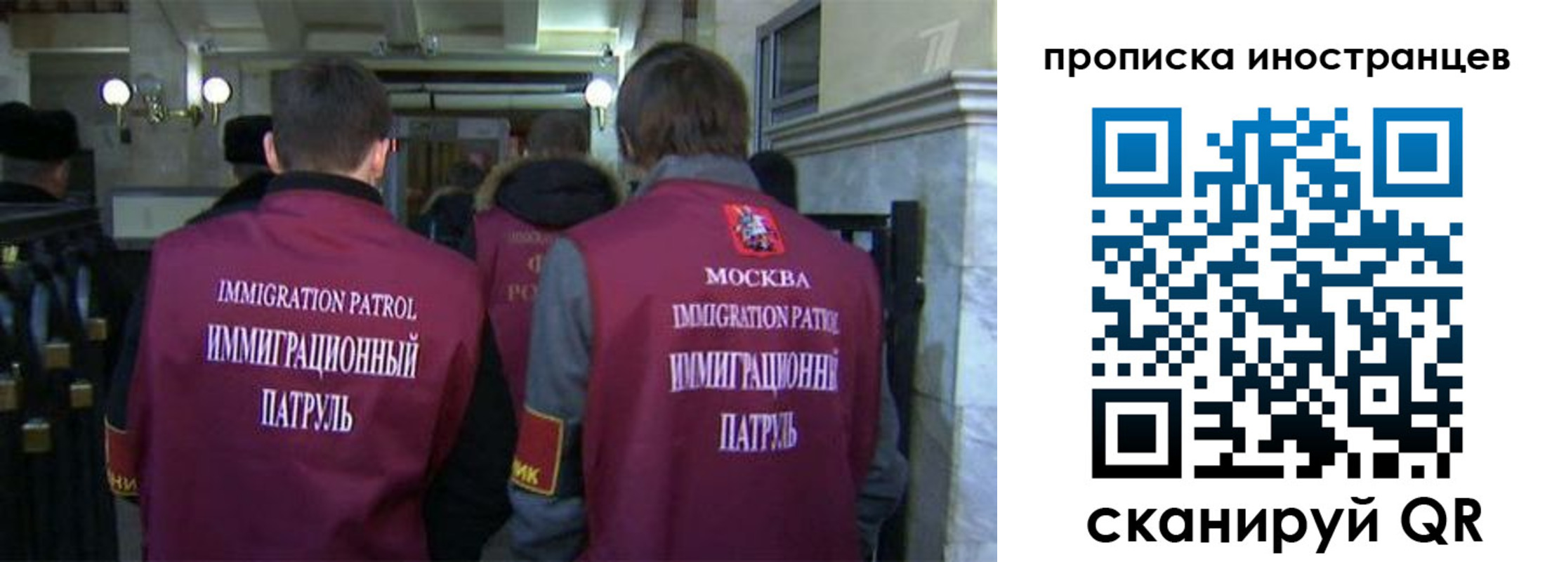 временная регистрация поиск в Нарьян-Маре