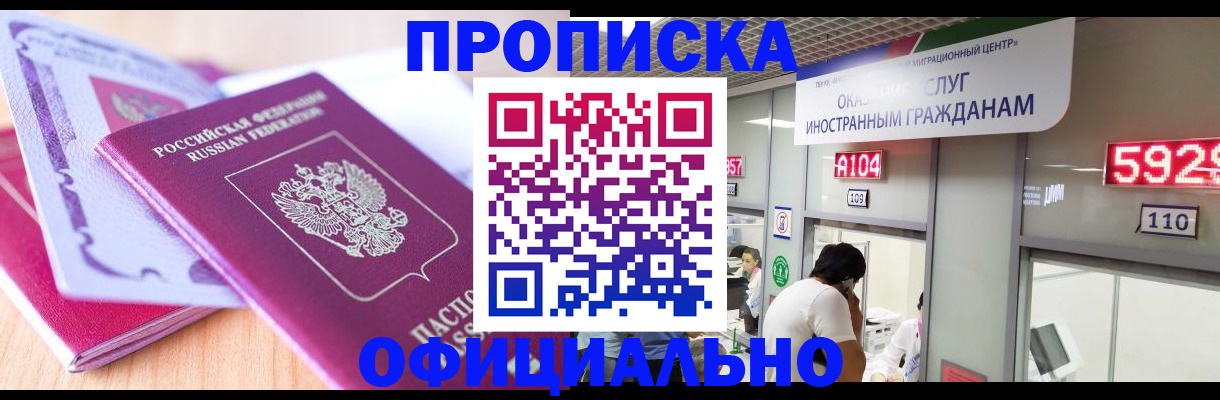 регистрация для дет. сада в Нарьян-Маре